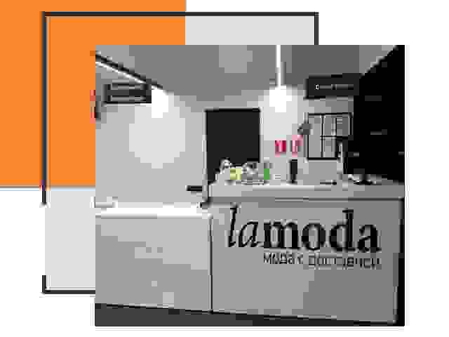 Доставка до склада Lamoda в Надыме