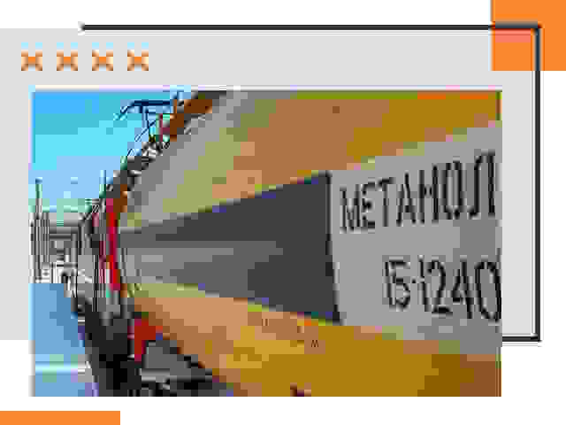 Безопасная перевозка опасных грузов ЖД в Надыме